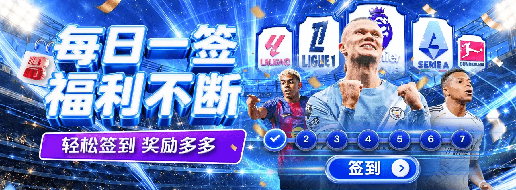 B体育视觉精选视觉资料